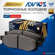 �������� ��������� ������� Advics ������ 26696-AG000 / 26696-AG010 / 26696-AG031 / 26696-AG050 / 26696-AG051 / V9118F020 / 26696-AG030 / SU003-04096 / 26696FJ000 Advics ���. SN920P ����