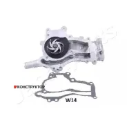 ����� ������� Japanparts PQW14 ����