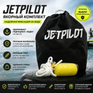 �����-����� �������� � ��������� ��� ���������� JetPilot ����