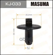 ������ Masuma ���. KJ-033 ����