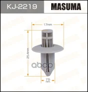 ������ 7,5*12*17�� Masuma KJ-2219 90467-08187 Masuma ���. KJ-2219 ����