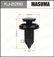 ������! Honda Accord 08> Masuma KJ2288 Masuma ���. KJ-2288 ����
