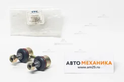 ���� ������������� CSL02047 48820-42010/. (CTC) ����