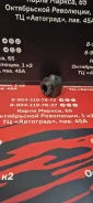 ������ ������������� FORD=Z02492 ����