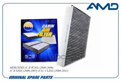 ������ �������� A2038300918/AMD. FC765C (��������) AMD AMD AMD. FC765C AMD ���. AMD. FC765C ����