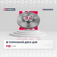 ��������� ���� ������. MB GL-class X164 06- M2000810 Marshall M2000810 Marshall M2000810 ����