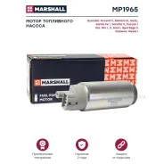 ���������� Hyundai/KIA Marshall MP1965 Marshall MP1965 ����