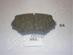 ������� �������� �������� Suzuki Vitara Japanparts ���. pa893af ����