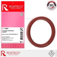 ������� ��������� ���-2108, ��� (��.406) ������ ���������� Rosteco Rosteco 20005 Rosteco 20005 ����