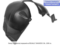��������� (�������� �����) �� Renault Sandero I Rnsan08-301-L, 8200735438 ����