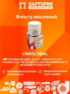 ������ �������� Hyundai Accent LC C304L ����
