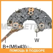 ����������� Mobiletron / RN08 ����