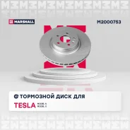 ���� ��������� (���) Tesla Model S I, Tesla Model X I Marshall M2000753 ����