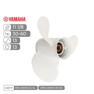 ���� ������� Skipper ��� Yamaha 30-60HP �����������, ������� - 11 1/8", ��� 13 ����