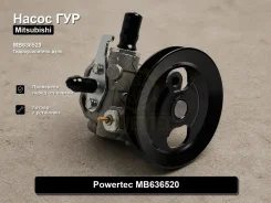����� �������������� Mitsubishi Pajero, Delica, Montero Sport MB636520 ����