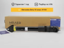 ����������� ��� Mercedes W164 X164 ������ Mraer ����