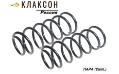 ������� ������ [����] Hyundai Solaris 08.02.2012-2016��. ; KIA Rio III 08.02.2012-2017��. Klakson 54877 ����