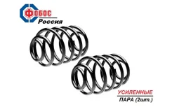 ������� ������, ��������� [����] KIA Sportage I (2,0 MPi) 1994-2006��. Fobos 54902 ����