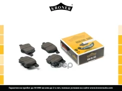 ������� ��������� �������� Kroner ���. K002085 ����
