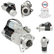 ������� Freightliner ES2321 ����