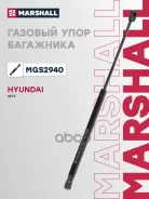 ������� ���� ��������� Marshall ���. MGS2940 ����