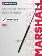 ���� ��������� Opel Astra G 98-05 �� ��������� Marshall Marshall ���. MGS4508 ����