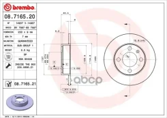 ���� ��������� Brembo ���. 08.7165.20 ����