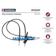 ���� ������� ����������� (���) FORD Focus I Marshall MT6701 ����