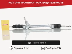 ������� ����� ��� Toyota Yaris II 2005�2009 Fogel ����