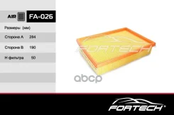 ������ ��������� Ford Focus II 04-07, C-Max 04-07; Volvo C30 06-, S40 04- Fortech Fortech ���. FA026 ����
