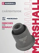 ����������� Mercdes Citan 12-, Renault Clio IV 12-, Renault Kangoo II 08-, Renault Megane II 03-, Renault Scenic II 03- Marshall ���. M8082560 ����