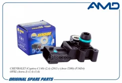 ������ �������� ������� Chevrolet (Captiva C140) (2,4) (2011-) (Aveo T300) (F16D4) (Cruze J300, J305, J308) (F16D4) (Orlando J309) (F16D4) OPEL (Astra J) (1,4) (1,6) AMD ���. Amdsen228 ����