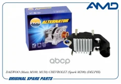 ��������� ���������� Daewoo (Matiz M100, M150) Chevrolet (Spark M200) (Delphi) AMD ���. Amdel364 ����