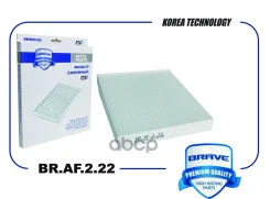 ������ �������� KIA Soul II c 2014 � Brave ���. BRAF222 Brave ����
