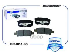 ������� ��������� ������ ����. Mitsubishi Lancer VIII IX X, Outlander I II, ASX Brave ���. BRBP165 Brave ����