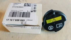������ ����� ���. �������� BMW ���. 17137639023 ����