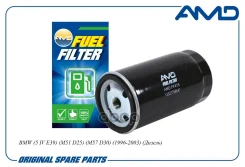������ ��������� BMW (5 IV E39) (M51 D25) (M57 D30) (1996-2003) (������) AMD ���. Amdff419 ����