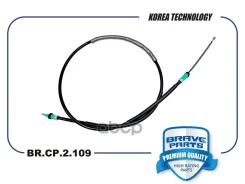 ���� ������� ������� Duster 4x4 {�������� �������} Brave ���. BRCP2109 ����