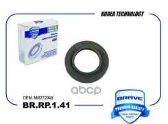 ��������� ����� ������������ Mitsubishi ASX 10-, Lancer IX, X, Outlander 03- Brave ���. BRRP141 Brave ����