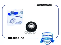 ��������� ����� ������������ Chevrolet Aveo T250 1.2 04.08, Aveo T250 1.4 04.08 Brave ���. BRRP150 Brave ����