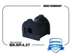 ������ ������������� Chevrolet Lacetti 2003-2013 [�������] Brave ���. BRRP427 Brave ����