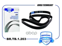 ������ ������������ Chery Tiggo 4/7 Pro/7 Pro MAX/8/8 PRO, Omoda C5, Exeed LX 1 Brave ���. BRTB1203 Brave ����