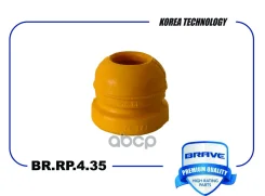 �������� ������������ Chevrolet Cruze, Orlando, Opel Astra J Brave ���. BRRP435 ����