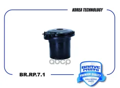 ������� ������������ | ����� | Chevrolet Lacetti 03- Brave ���. BRRP71 ����
