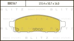 ������� ��������� �������� | ����� | Mitsubishi L200 05-> Blitz ���. BB0367 ����