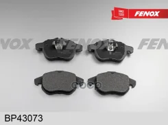 ������� ��������� �������� | ����� ����/��� | Opel Vectra C 02-, Signum 03-/ Saab 9-3 98-03, 03- ATE systems Fenox ���. BP43073 ����