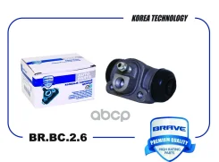 ������� ��������� ������ Skoda Rapid 13-, VW Polo 11- Brave ���. BRBC26 Brave ����