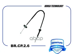 ���� ��������� Spark, Matiz 05-08 1.0 Brave ���. BRCP26 ����