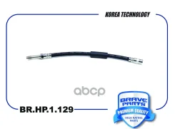 ����� ��������� | ��� | BMW 5 F10, F11 09- Brave ���. BRHP1129 ����
