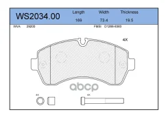 ������� ��������� �������� | ����� | VW Crafter 30-50 Box (2E_) 2.5 TDI 04.2006 - 05.2013 VW Crafter 30-35 Bus (2E_) 2.0 TDI 05.2011 - 12.2016 Jeenice ���. WS203400 ����